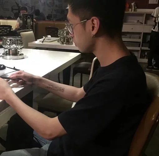 甄诚彪梦