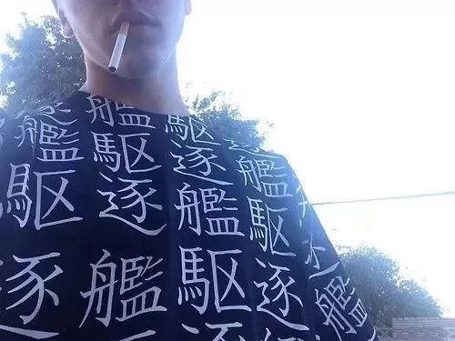 文爱刚盛
